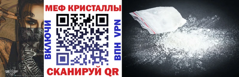 Где купить наркоту Хотьково АМФ Cocaine Меф мяу мяу кракен вход ГАШИШ Бошки Шишки