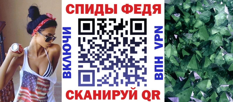 АМФЕТАМИН Premium  Хотьково 