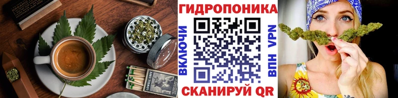 Cannafood конопля  наркотики  Хотьково 