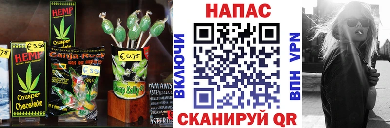 Печенье с ТГК конопля Хотьково