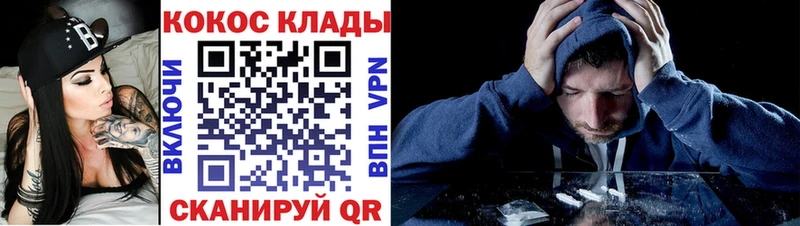 КОКАИН VHQ  Хотьково 