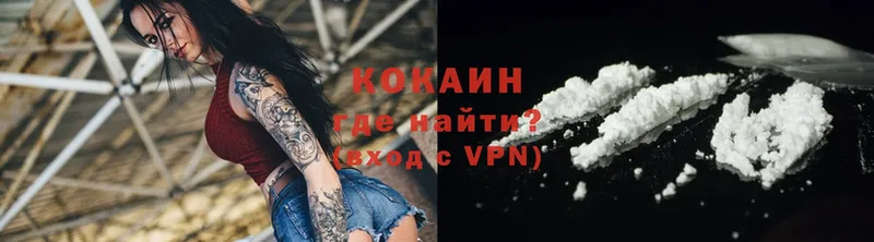 COCAIN VHQ Хотьково