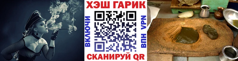 ГАШИШ хэш  наркошоп  Хотьково 
