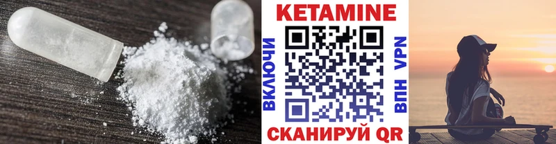 мега маркетплейс Хотьково Кетамин ketamine наркошоп