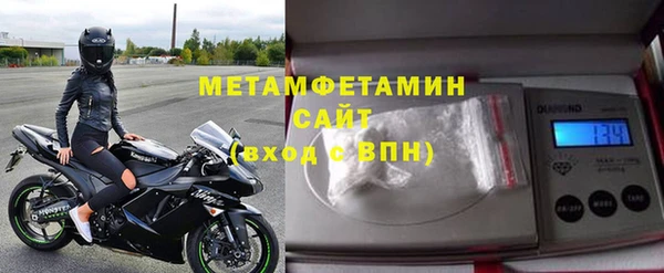 кристаллы Осинники