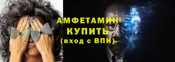 амфетамин Осташков