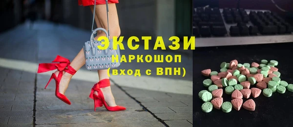 гашишное масло Нязепетровск