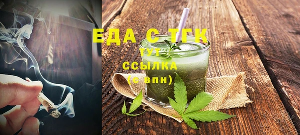 амфетамин Осташков