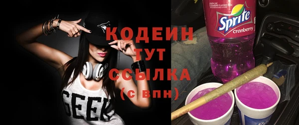 амфетамин Осташков