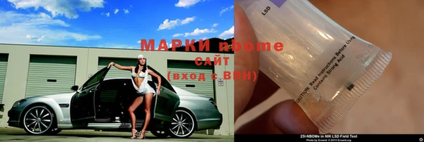 кристаллы Осинники