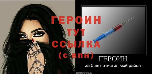 кристаллы Осинники