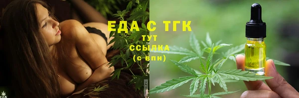 амфетамин Осташков