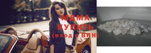 мефедрон мука Ветлуга