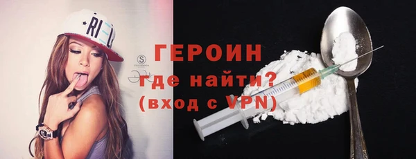 амфетамин Осташков