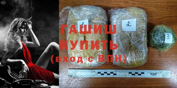 амфетамин Осташков