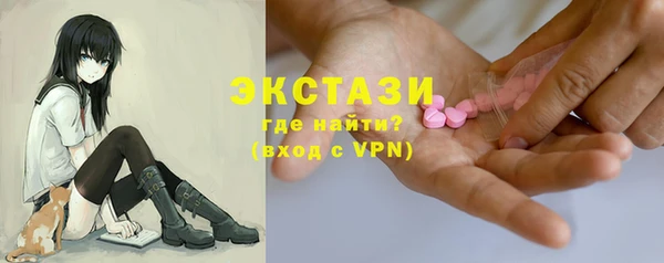 амфетамин Осташков