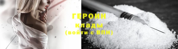 кристаллы Осинники