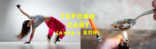 кристаллы Осинники