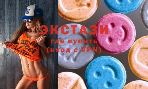 кристаллы Осинники