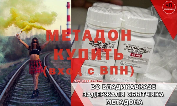 амфетамин Осташков