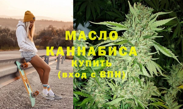 кристаллы Осинники