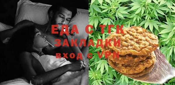 кристаллы Осинники