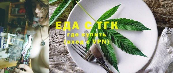 амфетамин Осташков