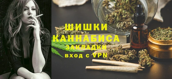 амфетамин Осташков