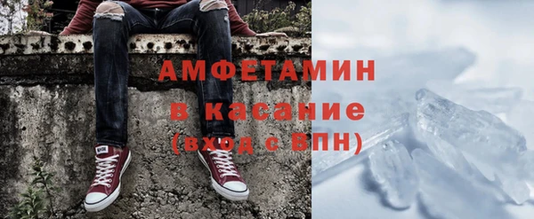 кристаллы Осинники
