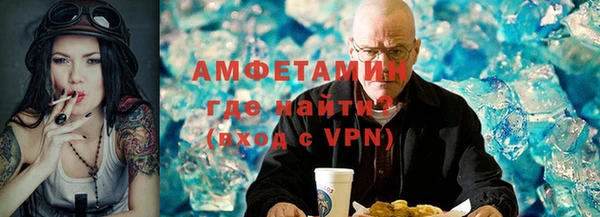 кристаллы Осинники