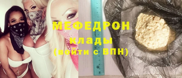 амфетамин Осташков