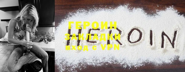кристаллы Осинники