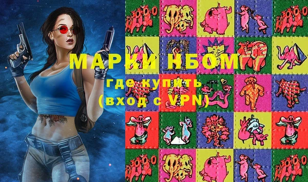 кристаллы Осинники