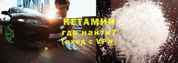 кристаллы Осинники
