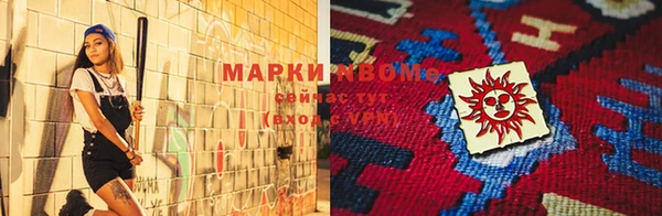 дистиллят марихуана Видное
