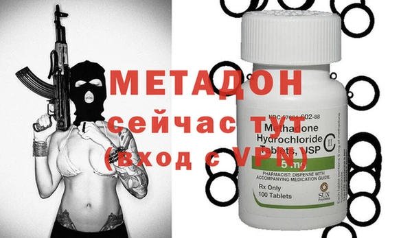 амфетамин Осташков