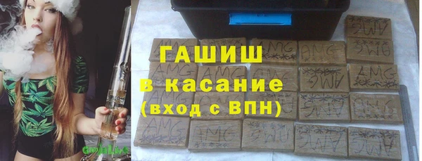 кристаллы Осинники