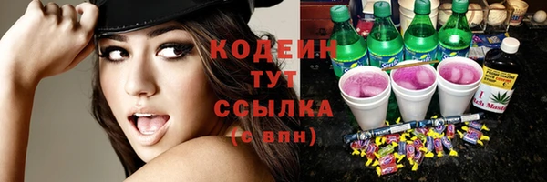 кристаллы Осинники