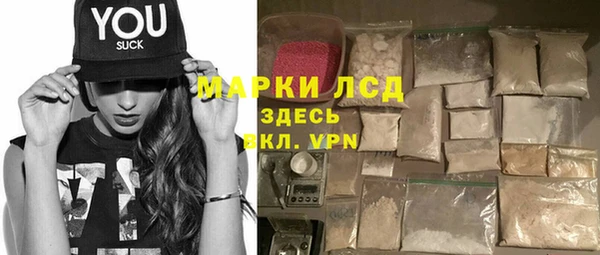 кристаллы Осинники