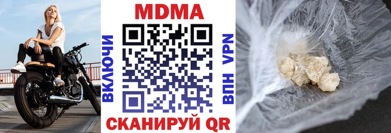 MDMA VHQ  Хотьково 