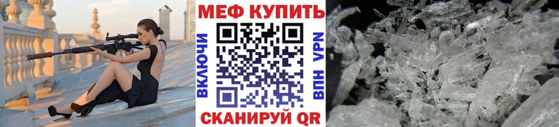 KRAKEN ссылка  Хотьково  МЯУ-МЯУ мяу мяу 